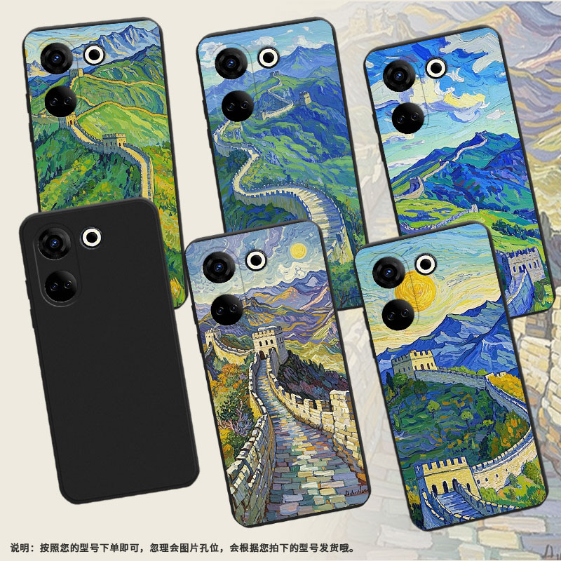 适用传音TecnoCamon20Premier手机壳全包边Camon20磨砂壳TecnoCamon20Pro时尚油画长城CK9n商务保护套