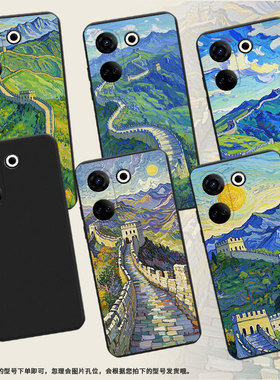 适用传音TecnoCamon20Premier手机壳全包边Camon20磨砂壳TecnoCamon20Pro时尚油画长城CK9n商务保护套