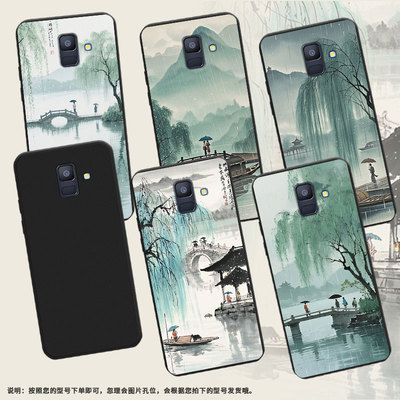 适用三星A6手机壳超薄三星A5西湖美景商务男女款磨砂壳三星A6Plus2018防摔三星M40高级感潮流简约保护套