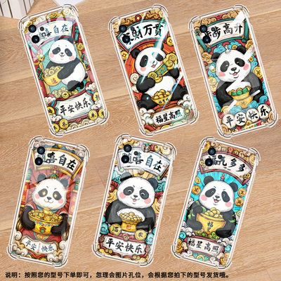 适用NothingPhone2A手机壳phone2气囊壳phone1步步高升防摔NothingCMFPhone1高级感Phone2APlus保护套