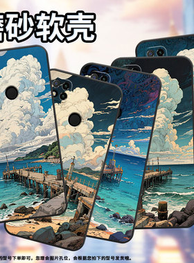 适用红米7手机壳7A防摔爆M1908C3IC全包Redmi10A海边码头时尚9Power保护套红米10x/10C硅胶220233L2C软壳