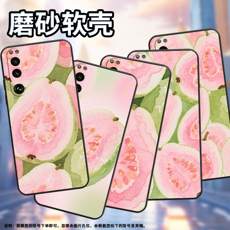 适用索尼XPeria1III手机壳XQCQ62B-GC水果芭乐SonyXPeria5III商务XPeria10III软壳SO-52B硅胶5IV保护套
