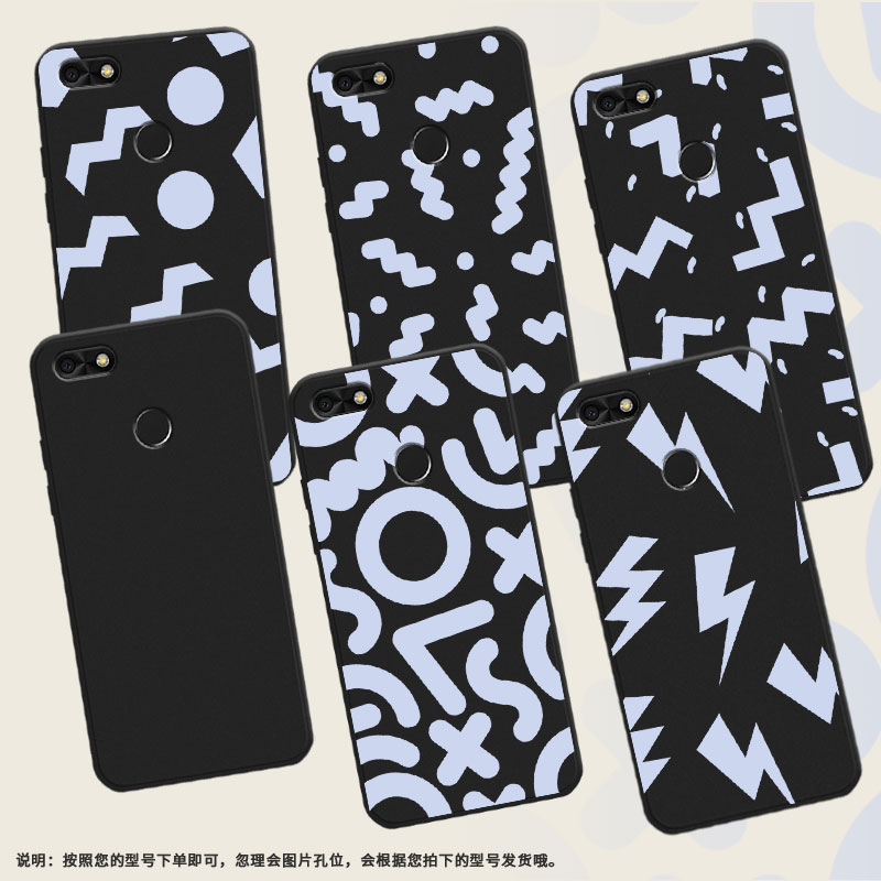 适用华为novaLite手机壳全包边HUAWEIP9Litemini高级感抽象几何华为畅享6s磨砂壳P9LiteSmart商务保护套