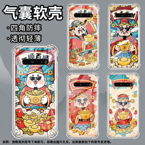 适用LGK61手机壳硅胶LGK71全包边恭喜发财中国风LGV60气囊壳防摔LGStylo6高级感商务简约时尚潮流保护套