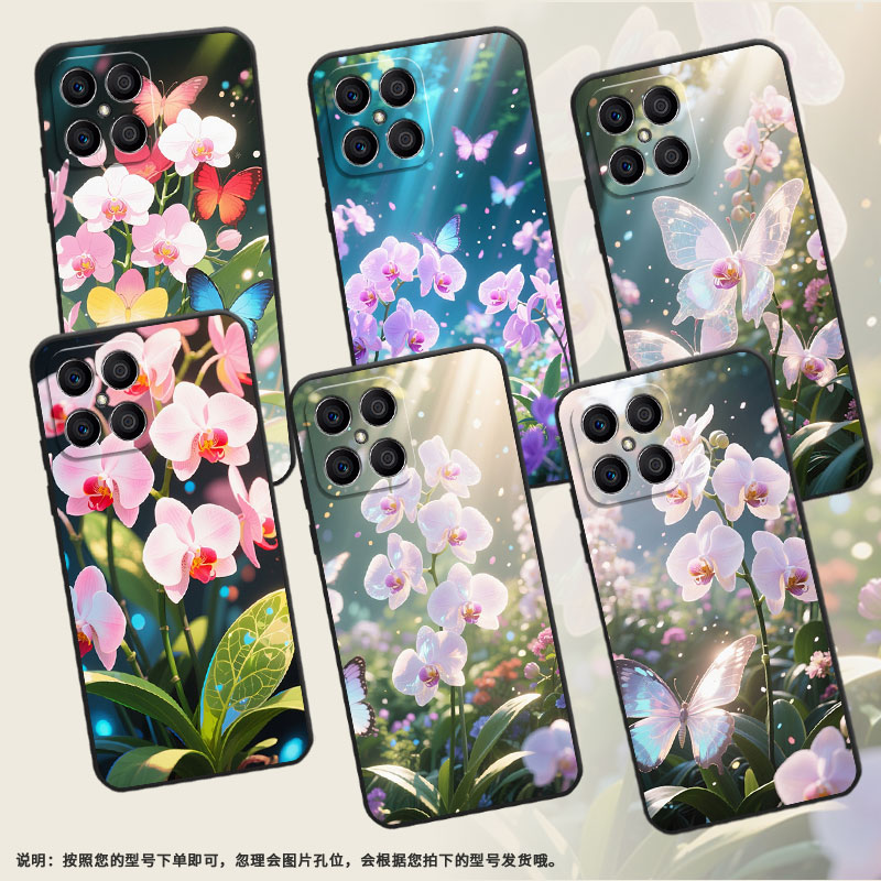 适用荣耀x5手机壳x6s/x6/x9个性x8新款x7商务x5b蝴蝶兰x5bplus耐磨x5plus高级感轻薄防摔成丛蝴蝶兰简约国潮图片