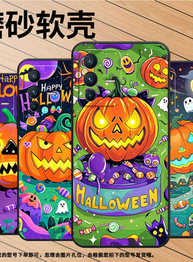 适用vivoV25e手机壳V7Plus硅胶V20SE高级V15南瓜灯怪物V20保护套viviV21防摔V25商务V2428时尚V40SE男女款
