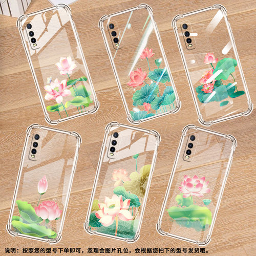 适用vivoZ1手机壳vivoZ1青春版防摔vivoZ1x轻摇曼舞vivoZ3气囊壳vivoZ3i全包边硅胶时尚商务简约保护套