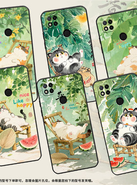适用红米7手机壳7A防摔爆M1908C3IC全包Redmi10A可爱的大肥猫时尚9Power保护套红米10x/10C硅胶220233L2C软壳