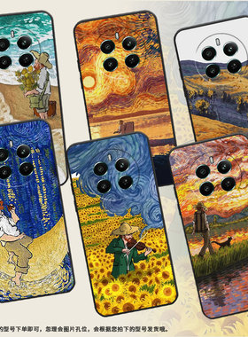 适用Realme13手机壳4G国外版保护壳真我13梵高油画国潮超薄黑色小众海上日出趣味防滑潮流中国风高级感个性
