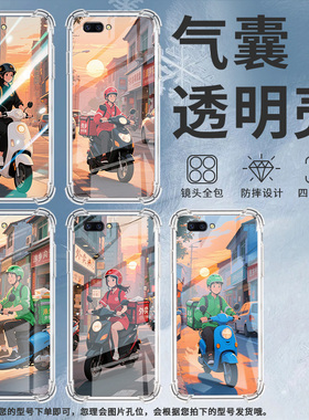 适用OPPOR11手机壳OPPOR11t外卖员OPPOR11Plus防摔OPPOR11s气囊壳OPPOR11st高级感全包边硅胶保护套