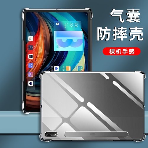 加厚全包边超薄男女款lenovo