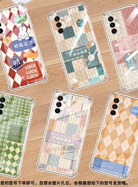 适用三星F02S手机壳三星F04防摔三星F06好运满满三星F12气囊壳三星F13高级感全包边商务时尚硅胶保护套