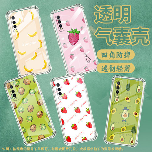 适用vivoZ1手机壳vivoZ1青春版防摔vivoZ1x草莓vivoZ3气囊壳vivoZ3i全包边硅胶时尚商务简约保护套
