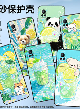 适用小米civi手机壳civi2超薄冰蓝色杯子不掉色Xiaomi耐磨mix4保护套POCOX7商务小米note10硅胶M1910F4E软壳