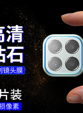 适用三星A13镜头膜4G全屏覆盖A23高清玻璃M23防摔M33防刮花SM-A135F无损像素SM-A235F手机后置摄像头保护贴膜