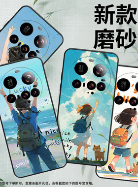 适用小米15ultra手机壳pococ71/15spro/civi5pro个性25019PNF3C简约时尚高级感耐磨天空下的女孩情侣硅胶新款