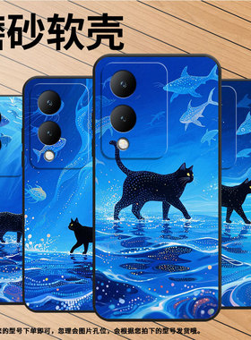 适用vivoY17手机壳Y17s防摔V2350黑色viviY19高级Y22S商务流体油画简约V2027保护套Y21S硅胶Y29时尚软壳