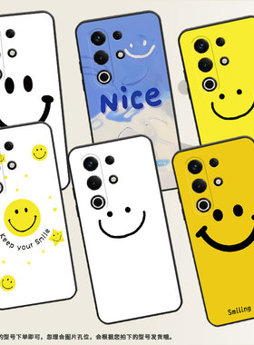 适用传音ItelS25Ultra手机壳S686LN保护套黄底笑脸保存微笑星星笑脸简约外壳国潮磨砂男女款创意潮流国风文艺