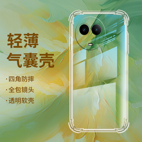 realme手机RealmeV50硅胶ins风商