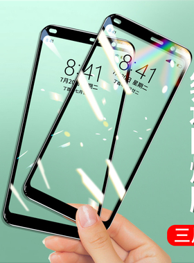 适用于诺基亚9钢化膜8.1全覆盖nokia1plus弧边8.1plus防摔透明玻璃膜无白边高清PureView保护手机贴膜抗指纹