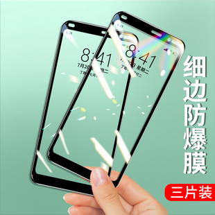 适用于诺基亚9钢化膜8.1全覆盖nokia1plus弧边8.1plus防摔透明玻璃膜无白边高清PureView保护手机贴膜抗指纹