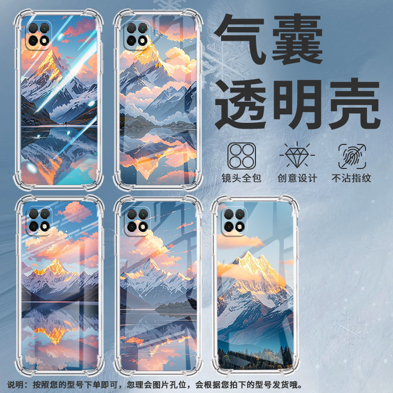 适用华为PSmartZ手机壳Psmart2019防摔华为PsmartPlus2019森林雪山Psmart2021气囊壳华为Y6Pro2019保护套