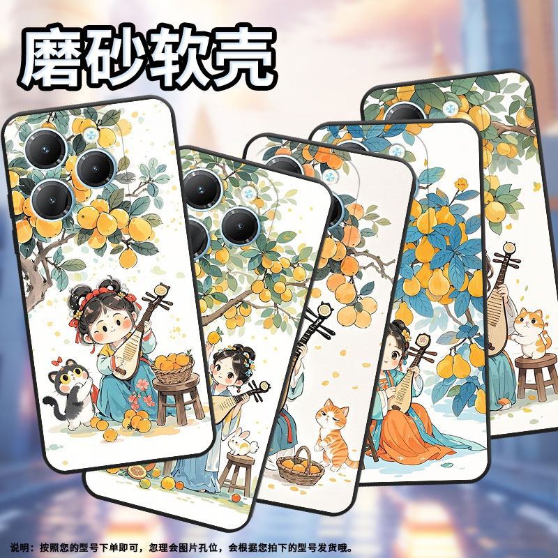 适用传音infinixhot40手机壳tecnopova3时尚smart8耐磨女孩弹琵琶pova6pro保护套全包边lf7n高级x6836磨砂壳