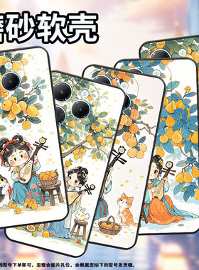 适用传音infinixhot40手机壳tecnopova3时尚smart8耐磨女孩弹琵琶pova6pro保护套全包边lf7n高级x6836磨砂壳