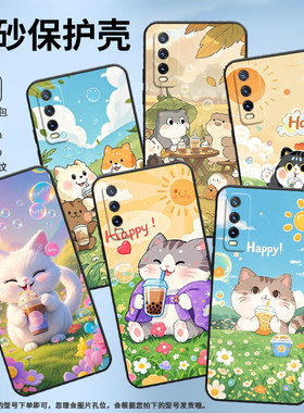 适用vivoy30标准版手机壳t2/y30g/y32磨砂y30国际版情侣y33s国际版全包边y31s标准版田野风景y312021高级感t1