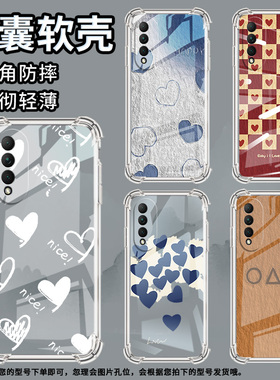 适用华为nova10z手机壳nova10SE全包边华为nova10青春版蓝色爱心nova11气囊壳华为nova11SE高级感保护套