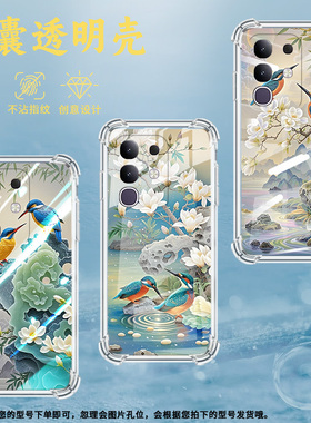 适用vivoT4x气囊壳翠鸟viviT4Lite国外版手机壳vivoT4Ultra四角防摔高级感viv0T3Pro5G时尚保护套