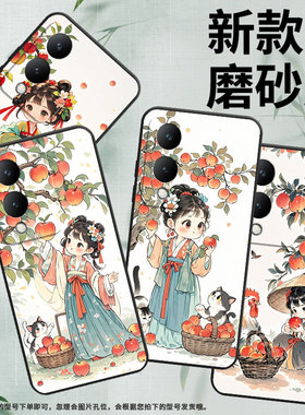 适用vivoY17手机壳Y17s防摔V2350黑色viviY19高级Y22S商务拿苹果女孩简约V2027保护套Y21S硅胶Y29时尚软壳