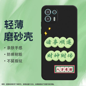 Motorola摩托罗拉MOTOEdge20Lite