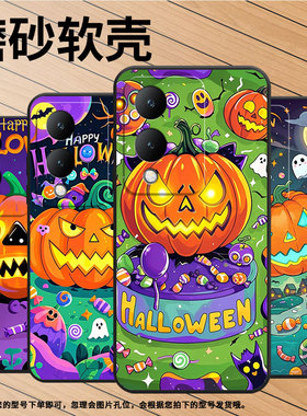 适用vivoY17手机壳Y17s防摔V2350黑色viviY22高级感Y21商务南瓜灯怪物简约V2027保护套Y27硅胶Y29时尚软壳