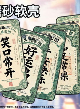 适用华硕ROG6手机壳AI2201_D全包边ROG7软壳AsusROGPhone8耐磨ROG8Pro平安快乐AI2205_C硅胶9Pro保护套