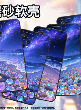 适用Realme5国外版手机壳RMX2030真我6/7i黑色Realme8S个性RMX3612保护套透明鹅卵石真我8i商务9Pro+磨砂壳