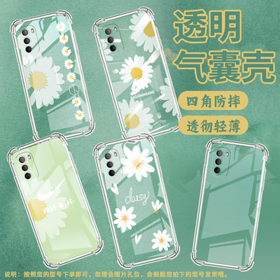 适用MotoG31背面指纹手机气囊壳一朵雏菊MotorolaG40Fusion四角防摔MotoG41手机壳PANV0001IN全包保护套