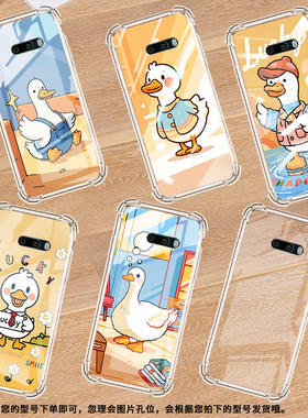 适用LGG8x气囊壳四角防摔LGG8xThinQ手机壳LGG9卡通鸭子LGG8ThinQ双摄版高级LMG850EMW商务男女款保护套