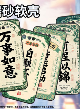 适用华硕ROG6手机壳AI2201_D全包边ROG7软壳AsusROGPhone8耐磨ROG8Pro自强不息AI2205_C硅胶9Pro保护套