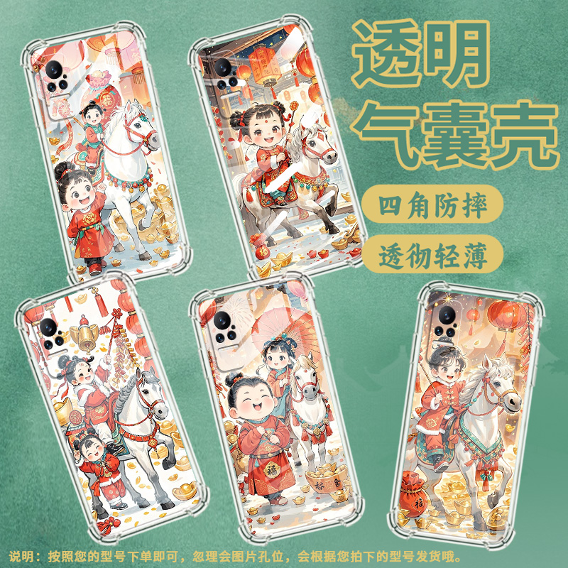 适用小米PocoX7手机壳XiaomiNote10Lite汉服男孩小米Note10全包边Civi4Pro气囊壳小米Civi2中国风保护套