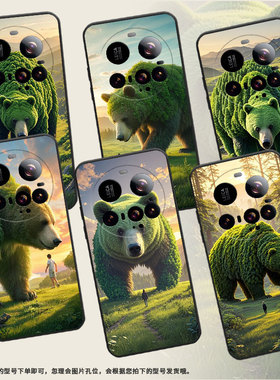 适用小米POCOC71手机壳Xiaomi15sPro硅胶civi5Pro防摔25010PN30G全包边小米15Ultra耐磨25028PC03I保护套