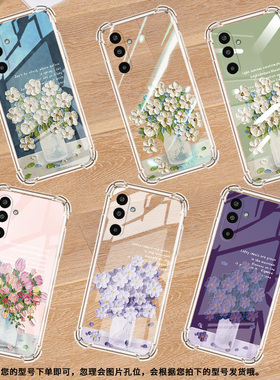 适用三星GalaxyM36手机壳A17高级感气囊壳油画插花三星M01Core防摔XCover7时尚三星A3Core中国风保护套