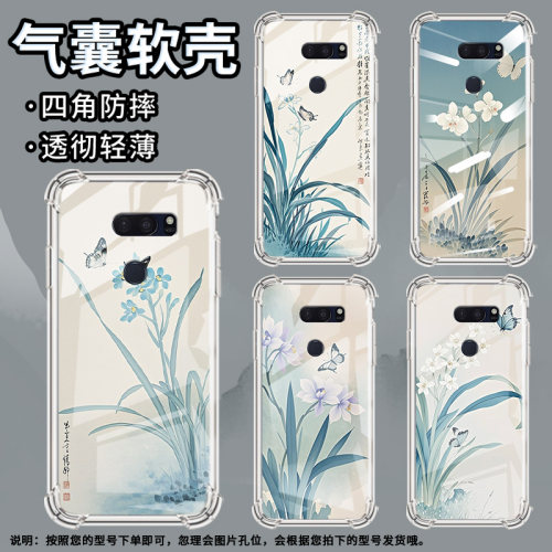 适用LGG8手机壳防摔LGVelvet硅胶两只蝴蝶气囊壳LGV30高级感LGV40全包边LGG7ThinQ潮流男女款简约保护套