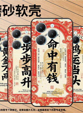 适用传音TecnoPova3手机壳InfinixSmart8硅胶Hot40步步高升全包边Pova6Pro保护套LF7n男女款X6525软壳