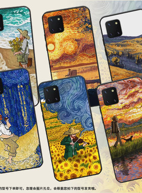 适用三星A91手机壳samsungA90保护壳A81潮流Quantum2全包边SM-A915F磨砂壳A82硅胶GalaxyA81梵高油画落日余晖