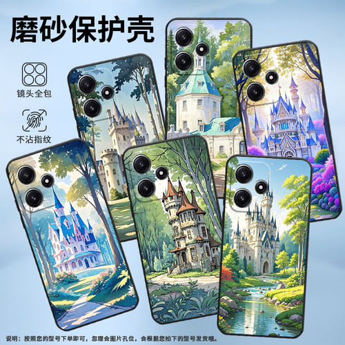 适用小米POCOM5手机壳M4耐磨21091116AG轻薄XiaomiPOCOM5s路边的小城堡M6防摔23076PC4BI个性POCOM4Pro保护套