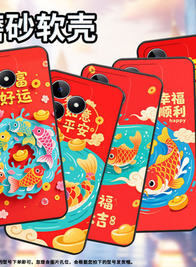 适用realmec63手机壳c12超薄rmx2180纯黑色c17防摔蒸蒸日上真我c20软壳rmx3261保护套c25s高级感男女款