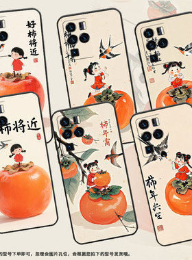 适用中兴Axon30Ultra手机壳防摔A2322超薄ZTEAxon40Pro全包边中兴Axon40Ultra橙色大柿子Axon30Ultra保护套