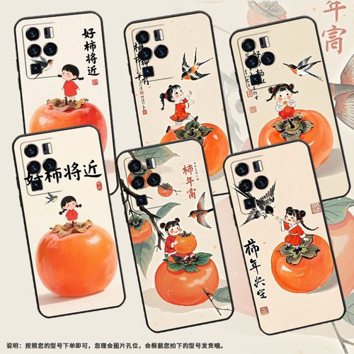 适用中兴Axon30Ultra手机壳防摔A2322超薄ZTEAxon40Pro全包边中兴Axon40Ultra橙色大柿子Axon30Ultra保护套