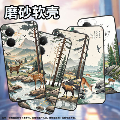 适用Realme13Pro手机壳RMX5002全包真我13+森林梅花鹿商务RealmeV70S耐磨GT7超薄RMX5060硅胶P3Ultra保护套